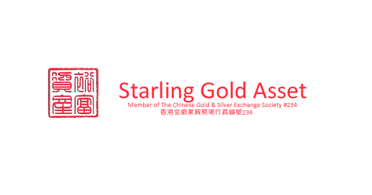 Starling Gold Asset · 裕富資產