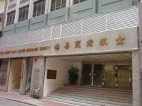 什么是香港金銀業貿易場？