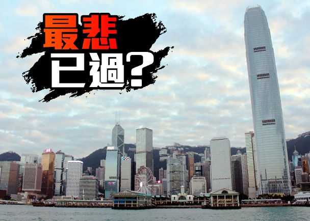 報告：香港信貸市場有所復甦　去年第四季增17%