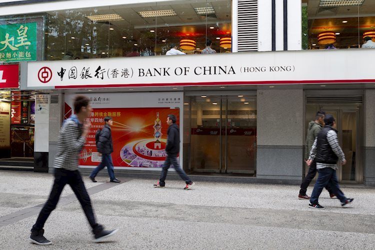 中國人民銀行將一年期中期借貸便利利率從 2.65% 下調至 2.50%
