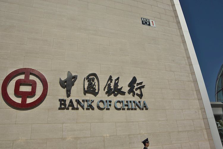中國人民銀行要求銀行暫緩在銀行間市場立即購買美元