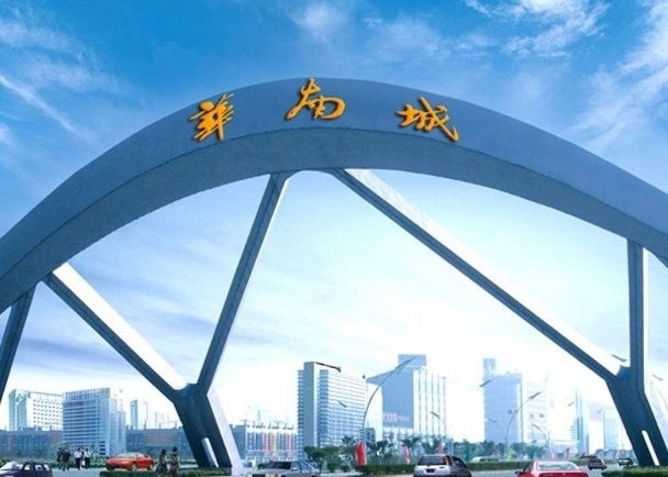華南城又發盈警　料2023財年稅後虧損50億