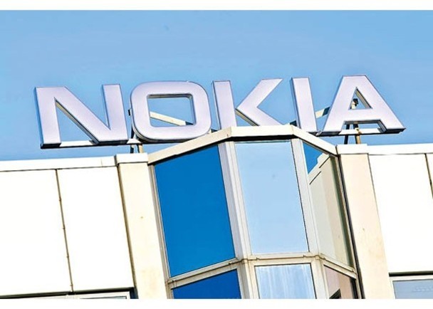 Nokia首季盈利遜預期　睇好下半年表現　股價漲1%