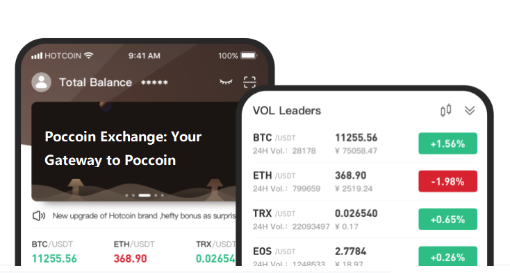 Poccoin Exchange: Your Gateway to Poccoin Trading